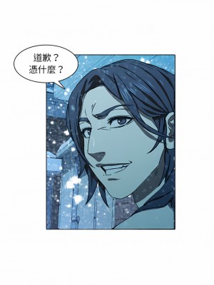 二十歲 1-50話[完結]_12_07