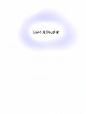 二十歲 1-50話[完結]_01_4