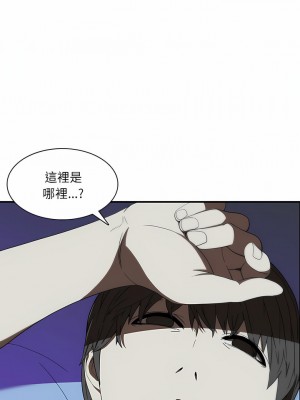 二十歲 1-50話[完結]_18_4