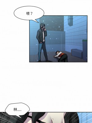 二十歲 1-50話[完結]_40_02