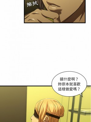 二十歲 1-50話[完結]_15_01