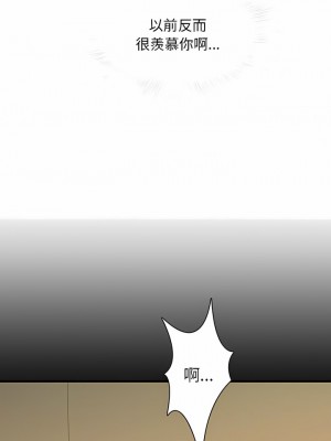 二十歲 1-50話[完結]_32_07