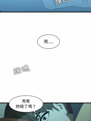 二十歲 1-50話[完結]_15_04