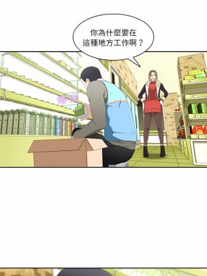 二十歲 1-50話[完結]_10_08