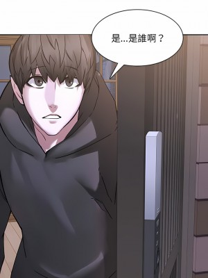 二十歲 1-50話[完結]_44_9