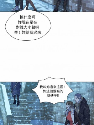 二十歲 1-50話[完結]_10_07