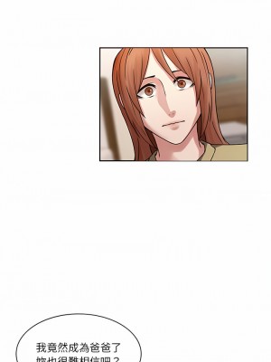 二十歲 1-50話[完結]_45_3