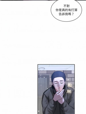 二十歲 1-50話[完結]_47_3