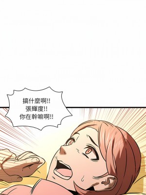 二十歲 1-50話[完結]_16_08