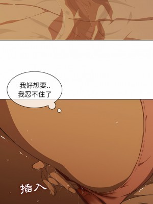 二十歲 1-50話[完結]_09_06