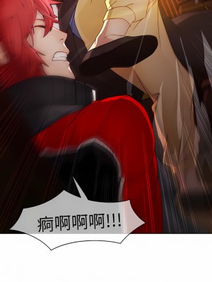夢蝶 1-26話[完結]_14_5