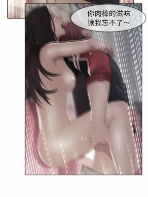 夢蝶 1-26話[完結]_25_5