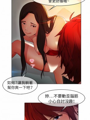 夢蝶 1-26話[完結]_22_2