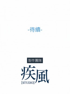 夢蝶 1-26話[完結]_16_9