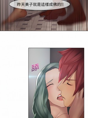 夢蝶 1-26話[完結]_05_6