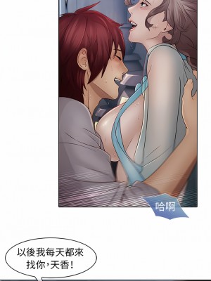 夢蝶 1-26話[完結]_06_6