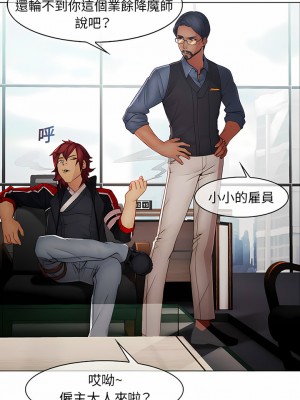 夢蝶 1-26話[完結]_06_2