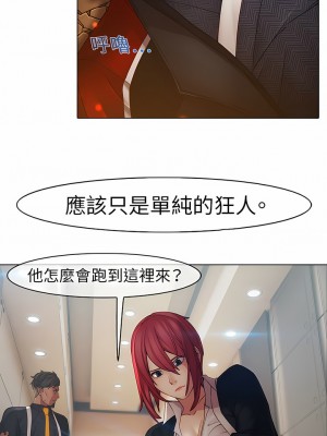 夢蝶 1-26話[完結]_03_2