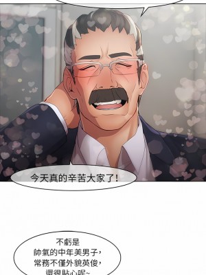 夢蝶 1-26話[完結]_04_2