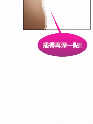 夢蝶 1-26話[完結]_01_05