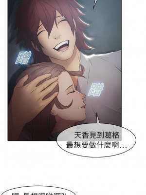 夢蝶 1-26話[完結]_06_5