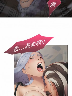 夢蝶 1-26話[完結]_04_6