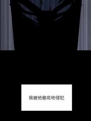 雨聲的誘惑 1-40話[完結]_12_04