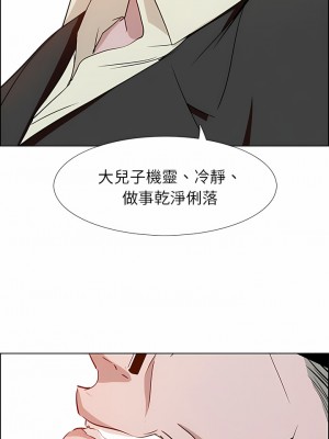 雨聲的誘惑 1-40話[完結]_14_06