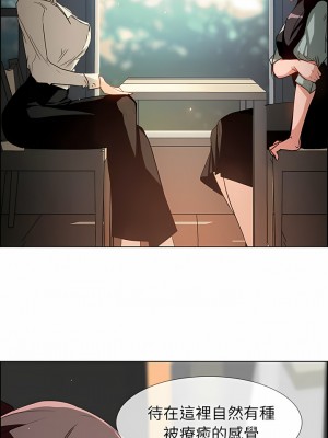 雨聲的誘惑 1-40話[完結]_05_07