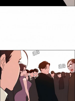 雨聲的誘惑 1-40話[完結]_28_09