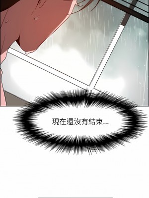 雨聲的誘惑 1-40話[完結]_33_10