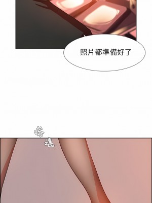 雨聲的誘惑 1-40話[完結]_25_10