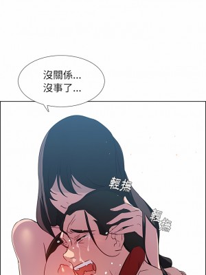 雨聲的誘惑 1-40話[完結]_25_02