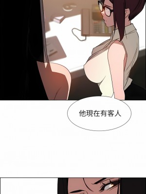 雨聲的誘惑 1-40話[完結]_38_10