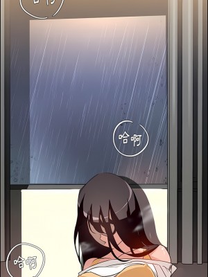雨聲的誘惑 1-40話[完結]_09_10