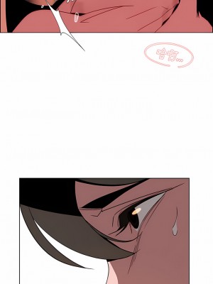 雨聲的誘惑 1-40話[完結]_33_09