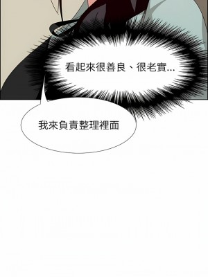 雨聲的誘惑 1-40話[完結]_04_02