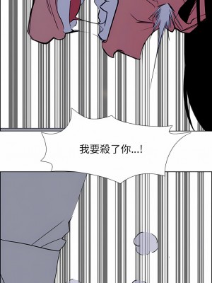 雨聲的誘惑 1-40話[完結]_16_11