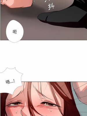 雨聲的誘惑 1-40話[完結]_03_10