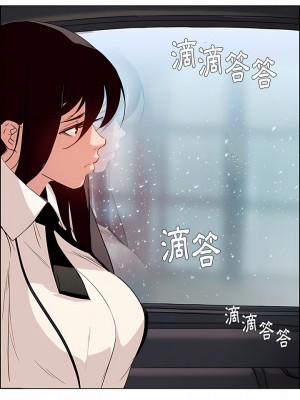 雨聲的誘惑 1-40話[完結]_01_01