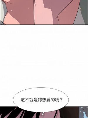 雨聲的誘惑 1-40話[完結]_06_03