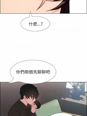 雨聲的誘惑 1-40話[完結]_09_15