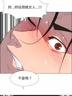 雨聲的誘惑 1-40話[完結]_24_10