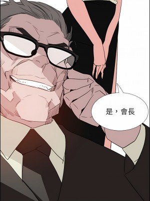 雨聲的誘惑 1-40話[完結]_14_04