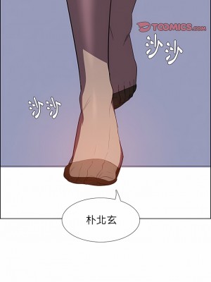 雨聲的誘惑 1-40話[完結]_23_09