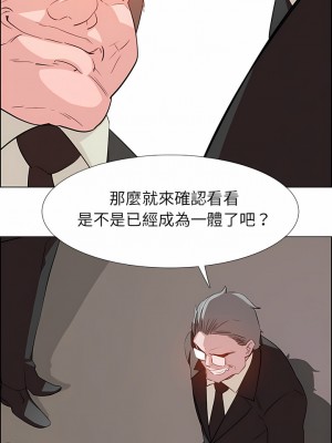 雨聲的誘惑 1-40話[完結]_21_03