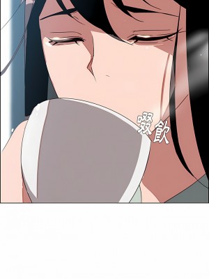 雨聲的誘惑 1-40話[完結]_06_14