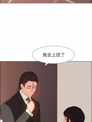 雨聲的誘惑 1-40話[完結]_16_03