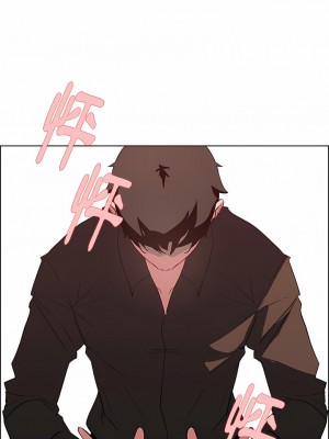 雨聲的誘惑 1-40話[完結]_10_04