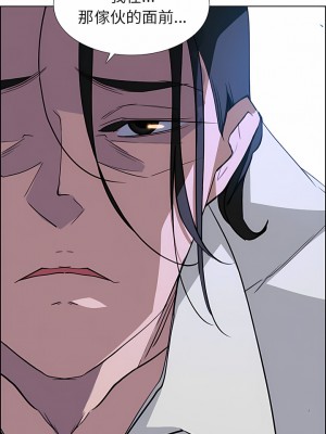 雨聲的誘惑 1-40話[完結]_17_05